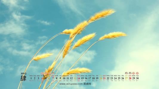 2013年4月日历壁纸之安静的风景日历桌面第2张