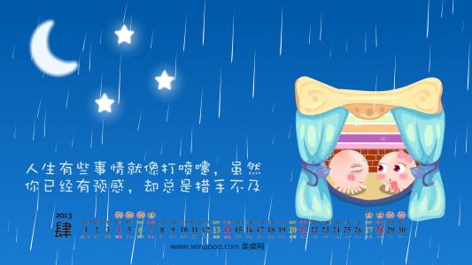 唯美风景图片 _ 第(12)张