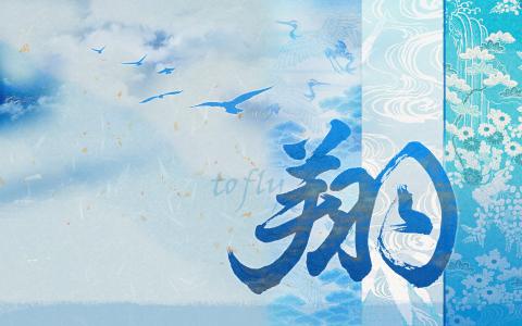 win7桌面壁纸之高清中国风景色第3张
