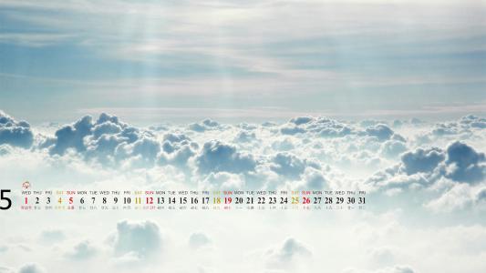 北京绚丽多彩天空唯美高清图片电脑桌面壁纸第2张