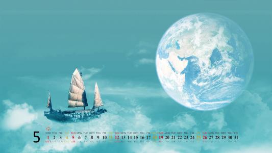 北京绚丽多彩天空唯美高清图片电脑桌面壁纸第6张