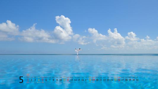 2014年12月日历壁纸海天一色的美丽大海高清图片合集(二)第1张