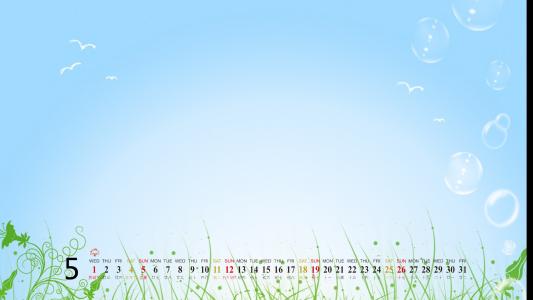 2013年5月风景桌面日历之大自然美景第6张