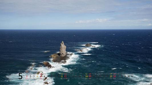 2013年5月桌面之经典蓝色风景壁纸第5张