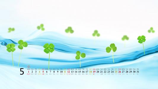 2013年5月风景桌面日历之养眼绿色第5张