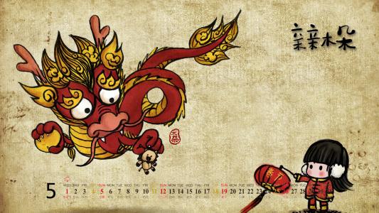 月历桌面图片 _ 第(9)张