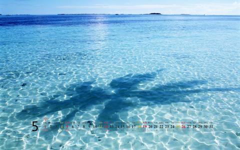2013年10月精选大海风景日历壁纸第2张