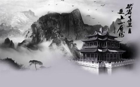 高清重阳节电脑桌面壁纸之中国风手绘第5张