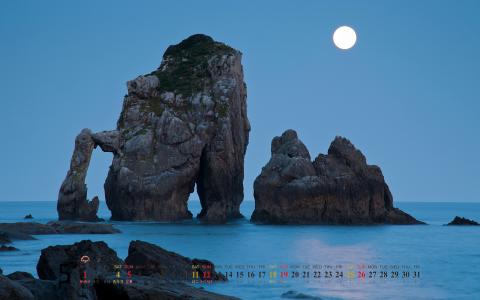 2013年6月养眼日历桌面之清晰风景第0张
