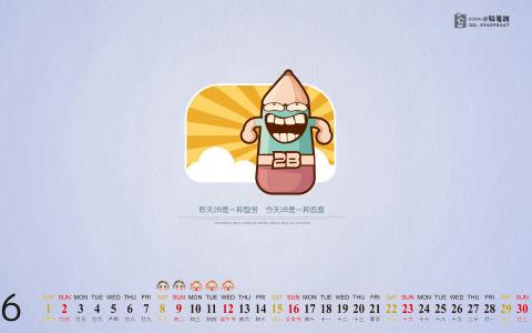 最热门日历桌面壁纸6月之铅笔贼漫画第3张