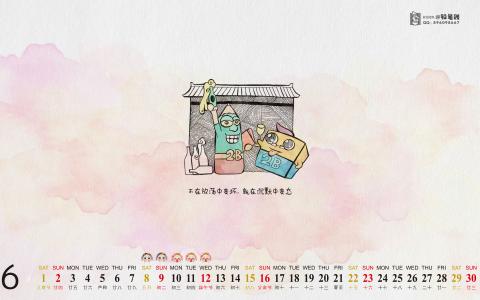 最热门日历桌面壁纸6月之铅笔贼漫画第6张