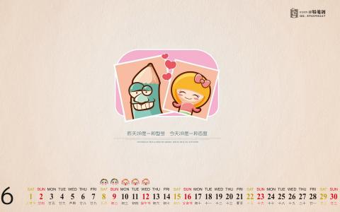 漫画壁纸图片 _ 第(9)张
