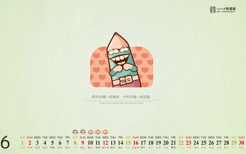 漫画壁纸图片 _ 第(12)张