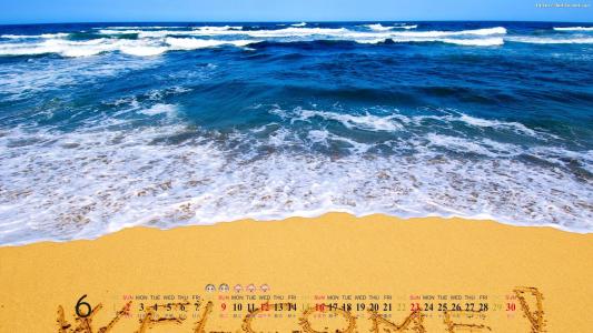 2013年6月养眼日历桌面之清晰风景第3张