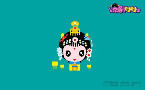 热门电脑招财童子京剧娃娃桌面壁纸之可爱卡通高清大图第3张