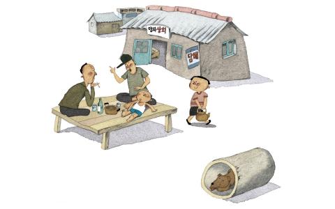 儿童动漫图片 _ 第(7)张