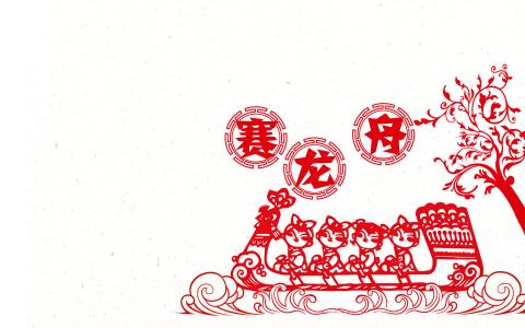 中国传统节日端午节高清壁纸之卡通设计第3张