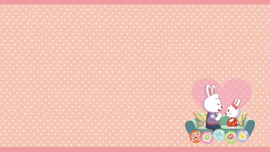 端午父亲节节日快乐桌面壁纸之卡通兔小贝第4张