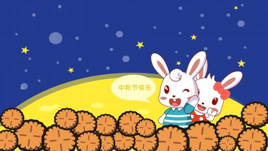 节日图片 _ 第(8)张