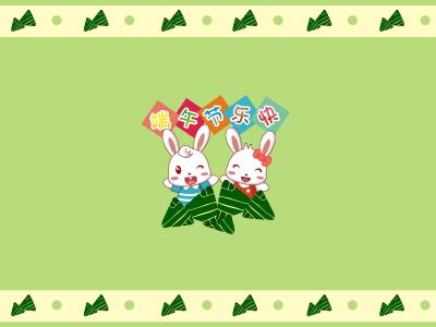 节日图片 _ 第(18)张