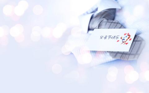 2015圣诞节素材节日电脑壁纸下载第1张