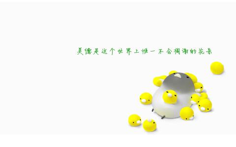 阳光美景大自然风景桌面壁纸第6张