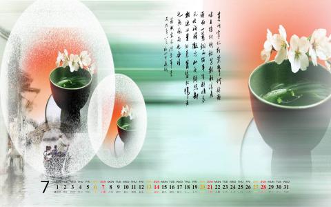 2013年7月风景日历壁纸之古典中国风第5张