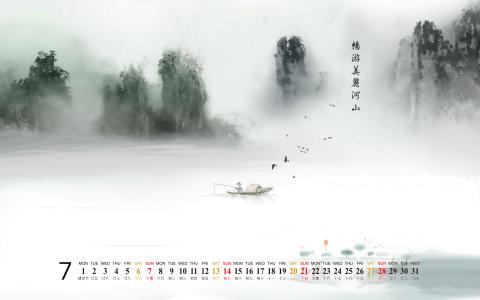 热门风景图片 _ 第(10)张