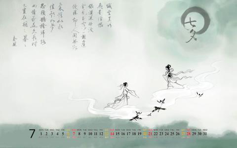 热门风景图片 _ 第(12)张