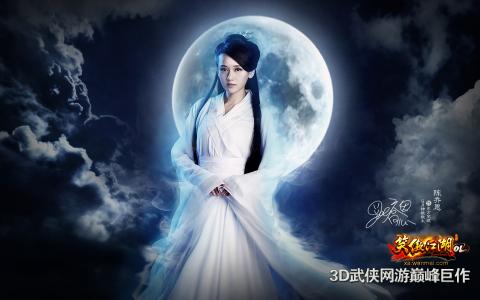 高清台湾省新竹县女演员笑傲江湖游戏陈乔恩宽屏桌面壁纸第0张