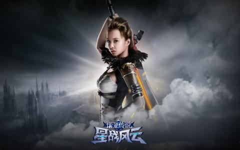 远征OL游戏高清桌面壁纸第5张