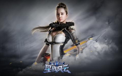 美女手游图片 _ 第(10)张