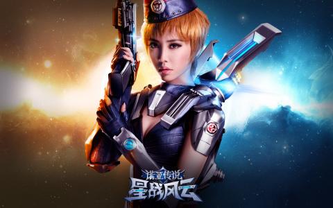 美女手游图片 _ 第(11)张