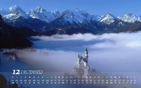2013年风景高清10月日历桌面壁纸第5张
