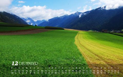2013年风景高清10月日历桌面壁纸第6张