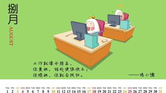 自然风景高清精选手机壁纸第0张