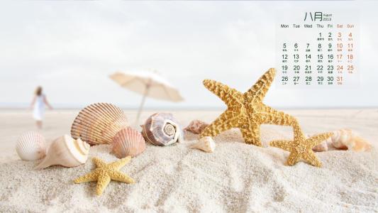 热门风景图片 _ 第(13)张