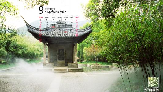 阳光美景大自然风景桌面壁纸第3张