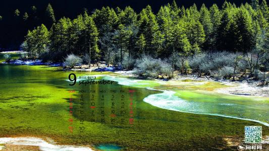 阳光美景大自然风景桌面壁纸第4张