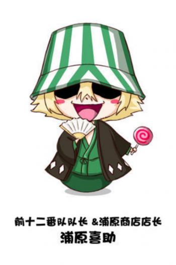 日漫死神手绘高清手机壁纸第4张