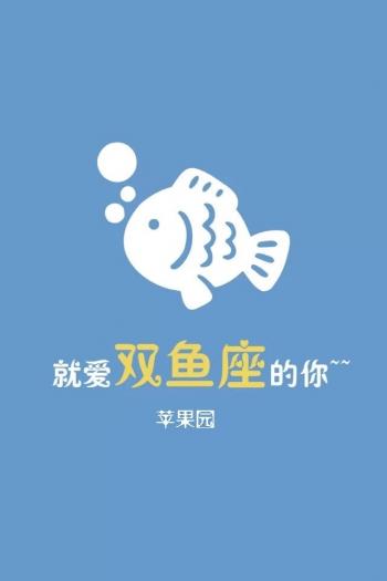 卡通爱情设计手机高清壁纸第3张