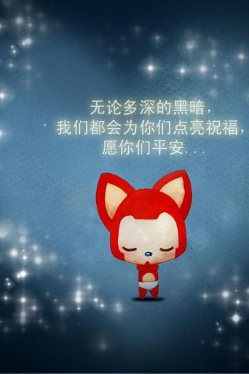 可爱的阿狸iPhone手机壁纸第3张