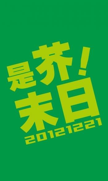 个性艺术英文字体唯美高清桌壁纸第0张