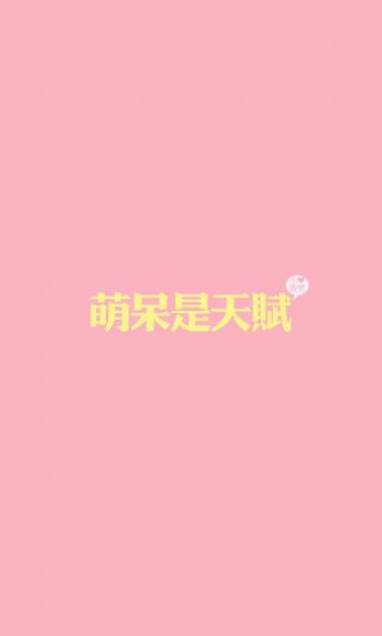 个性艺术英文字体唯美高清桌壁纸第3张