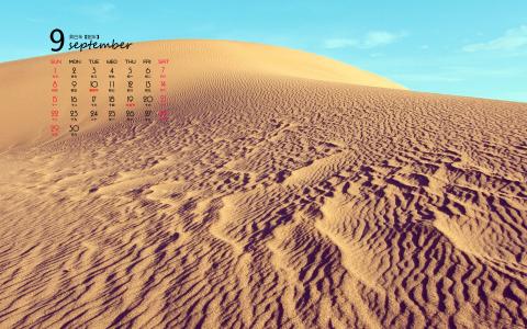 美丽风景图片图片 _ 第(4)张