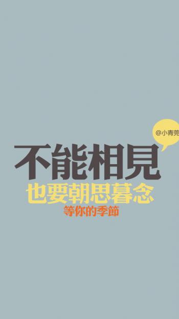 漂亮的卡通爱情手机壁纸第2张