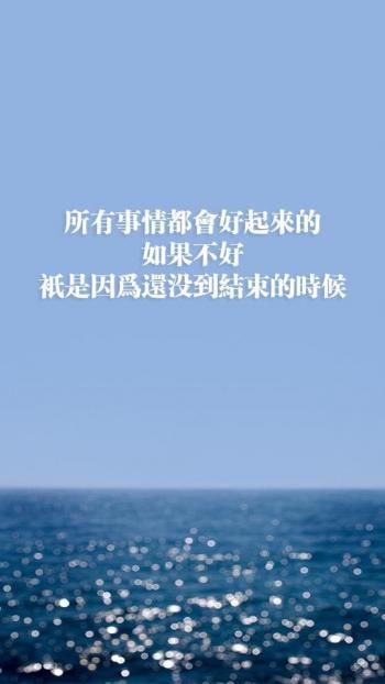 漂亮的卡通爱情手机壁纸第6张