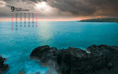 蓝色9月日历壁纸之2013年风景第0张