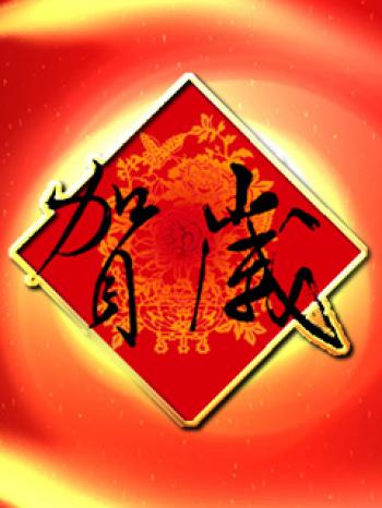 手机图片图片 _ 第(2)张