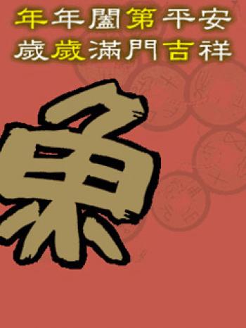 手机图片图片 _ 第(4)张